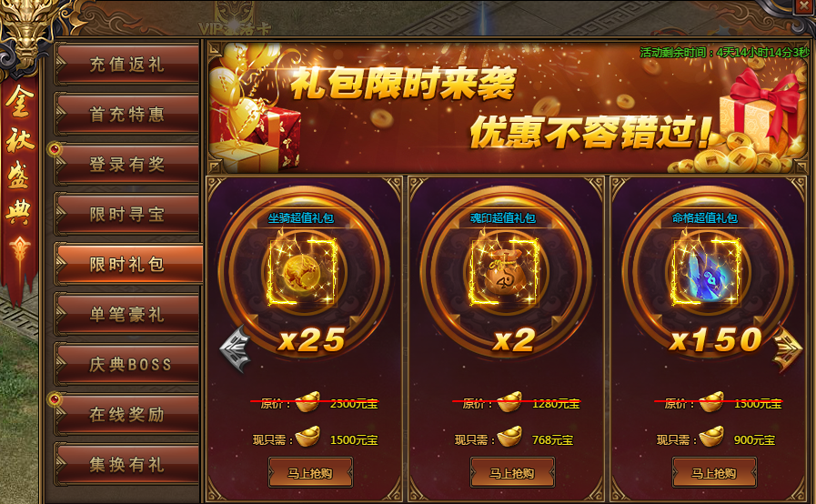 超級紅月