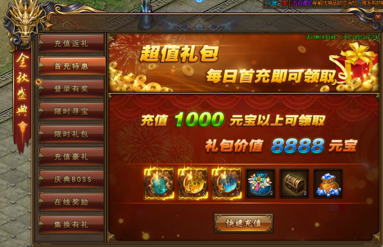 紅月官網