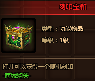 紅月傳說