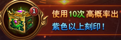 紅月傳說
